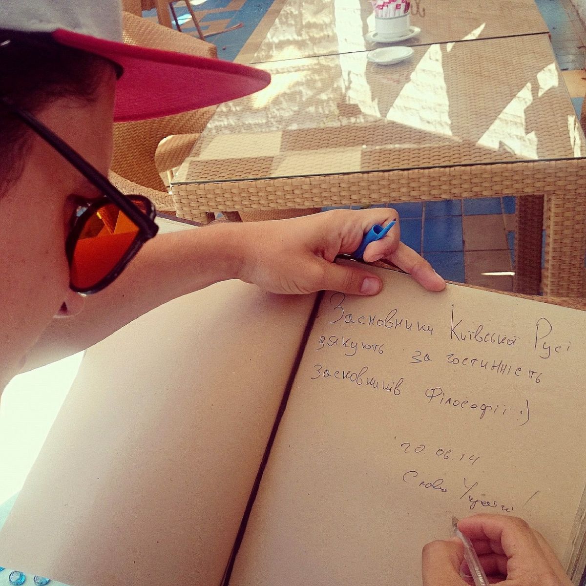 Анатолий Анатолич на отдыхе